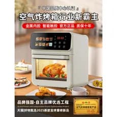 Yangzi fritadeira de ar oficial loja principal forno doméstico forno microondas integrado multifuncional yangzi 2026 nov