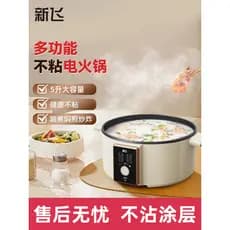 Xinfei loja principal oficial fogão elétrico com vapor cozinha inteligente multifuncional fritar panela quente elétrica