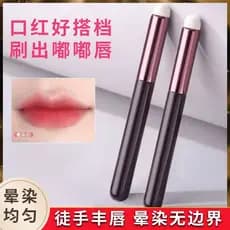Pincel labial Mini redondo corretivo escova lábio mancha pincel de maquiagem multifuncional portátil batom escova