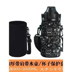 Adequado para Xile Supor adequado para Fuguang suporte de copo térmico Universal suporte de copo esportivo garrafa de ág