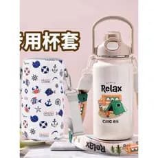 Adequado para Fuguang 1300ml adequado para Xile suporte de copo térmico Universal suporte de copo esportivo garrafa de á