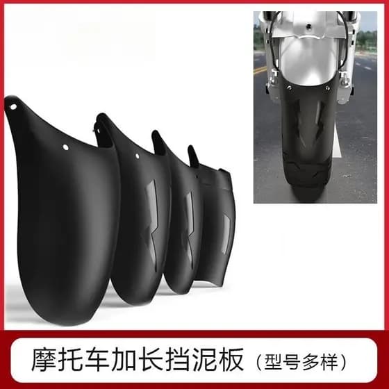 Adequado para Honda CM500 rebel guarda-lamas dianteiro CMX300 placa estendida rebel placa de lama dianteira placa de are
