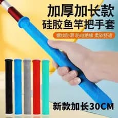 Alça de enrolamento de vara de pesca grande com vara de pesca Capa de alça de silicone luminosa Vara de pesca antiderrap
