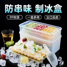Molde de cubo de gelo para alimentos, caixa de gelo congelada, ferramenta útil, grande capacidade, armazenamento de gela