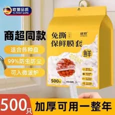 Capa de plástico para uso doméstico, resistente a altas temperaturas, pode ser cozido no vapor, cozinha descartável, esp