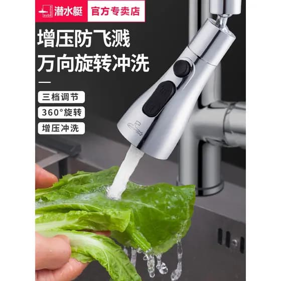 Torneira de cozinha submarina aerador Universal extensor de torneira doméstico vegetal lavatório torneira à prova de res
