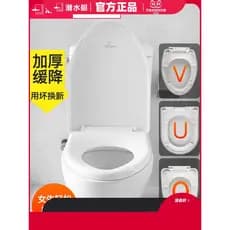 Acessórios de cobertura de vaso sanitário submarino Universal capa de vaso sanitário em forma de u amortecimento engross