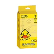 Pequeno pato amarelo Mini lenços umedecidos viagem portátil toalhetes molhados bebê recém-nascido mão boca bunda estudan