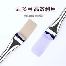 Pincel de maquiagem coreano para base, sem costura, ultrafino, pincel de base em linha, corretivo, máscara, cabeça plana