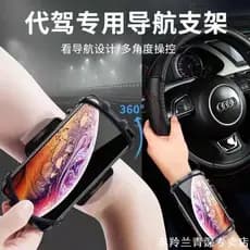 Tipo de pulso do telefone móvel Metal destacável braço saco OEM esportes rotativo Takeaway veículo elétrico suporte cicl
