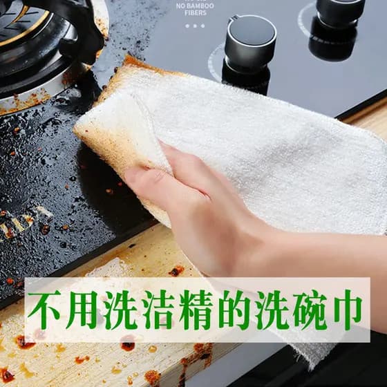 Toalha de prato de fibra de bambu, pano de prato absorvente espesso, não oleoso, cozinha, pano de prato especial, escova