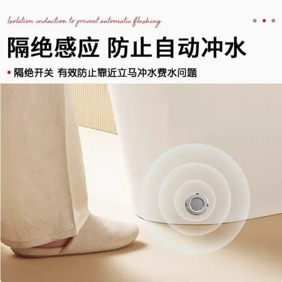 Adesivo de bloqueio de sensor de vaso sanitário inteligente, lavagem automática de assento caindo, uma pasta com sensor