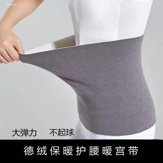 Cinto quente engrossado masculino feminino pessoal veludo proteção da barriga quente palácio estômago proteção contra fr