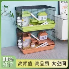 Gaiola de hamster castelo 47 gaiola básica suprimentos gaiola de hamster seda dourada urso ninho gaiola Villa pacote de