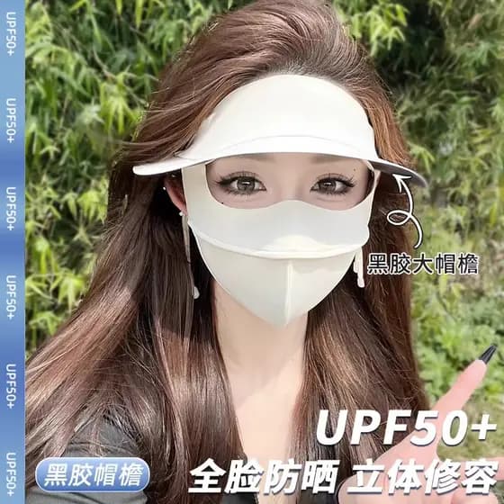 Máscara protetora solar rosto cheio protetor solar máscara facial Anti-ultravioleta ao ar livre respirável pára-sol rost