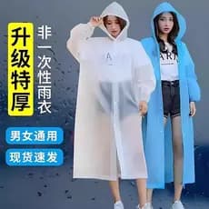 Capa de chuva de corpo inteiro à prova de chuva não descartável adulto engrossado exterior Wear montanhismo viagem único