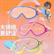 Meninos meninas óculos de natação grande quadro óculos de natação HD miopia à prova dwaterproof água Anti-nevoeiro óculo