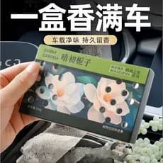 2026 carro aromaterapia fragrância tijolo novo estilo bálsamo fragrância requintada sólido Interior do carro