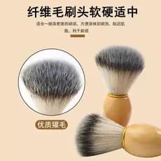 Escova de barba de madeira maciça masculina escova de barbear escova de barba escova de barbear escova de limpeza corte