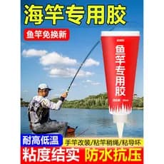 Cola vara de pesca dedicada pegajosa de fibra de carbono guia de vara de pesca anel vara de mão reparação de vara de mar
