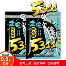 Liu Zhiqiang 5311 Isca abrangente completa Um pacote para obter perfume de peixe toda a água Crucian Carpa Grama Levanta