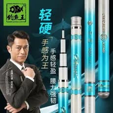 Pesca de peixe King Geração de isca branca Vara de pesca Vara de mão Ultraleve Super dura Vara de pesca de Taiwan Vara i