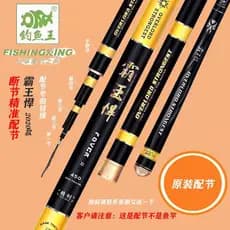 Pesca de peixe King Overlord Vara de pesca resistente Ligeiramente configurada com vara de pesca de espinhos brancos com