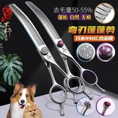Xuanbird Pet curvado inchado tesoura esteticista loja uso cão desbaste ferramenta de corte de cabelo oficial loja princi