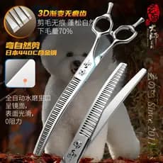 Xuanniao mestre curvado Natural 3D curvado espinha de peixe tesoura profissional para animais de estimação esteticista f