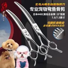 Xuanniao mestre profissional Pet curvado espinha de peixe tesoura desbaste abertura tesoura esteticista loja aparar barb