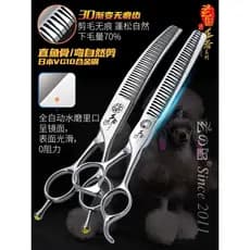 Xuanniao rei curvado Natural 3D curvado espinha de peixe tesoura profissional para animais de estimação esteticista ferr