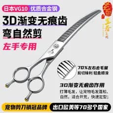 Xuanbird mão esquerda rei curvado Natural 3D curvado espinha de peixe tesoura 70% quantidade de cabelo inferior profissi