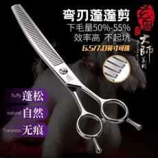 Xuanniao tesoura para animais de estimação, para esteticista profissional, dupla face, para cima e para baixo, lâmina cu