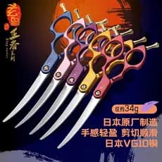 Japão pássaro preto profissional pet Groomer tesoura dedicada importado corte fino pequena tesoura curvada pet Shop cort