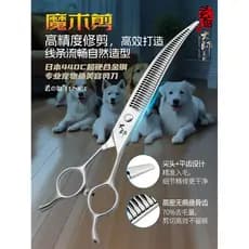 Xuanniao mestre curvado tesoura mágica profissional Pet Grooming tesoura esteticista loja aparar barbear tesoura Natural