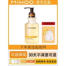 Pouco Confuso Oficial Autêntico Fonte de Pele Calmante Limpeza Mel Limpador Facial Limpador Removedor de Maquiagem Cle