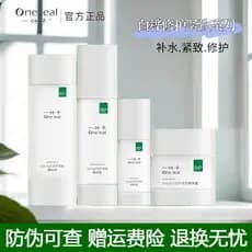 Uma folha reparação endurecimento branco bétula água loção conjunto creme essência limpador Facial hidratante hidratante