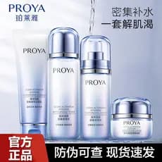 Polaya Conjunto Hidratante Intensivo Loção de Água Limpador Facial Limpador Facial Produtos de Cuidados com a Pele Hidra