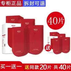 Compre um e ganhe um grátis Yunifang Whitening Máscara rejuvenescedora para iluminar a pele Remover manchas amarelas opa