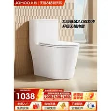 Jiumu vaso sanitário doméstico com economia de água, silencioso, antibacteriano, grande diâmetro de tubo, 11383