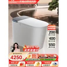 Jiumu toalete inteligente região completa esterilização UVC balde familiar automático Flip espuma escudo Zero pressão to