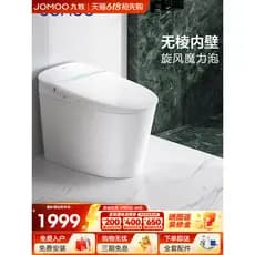 [Venda de novo produto] Jiumu Pés de vaso sanitário inteligentes automáticos antibacterianos de pressão Zero descarga si