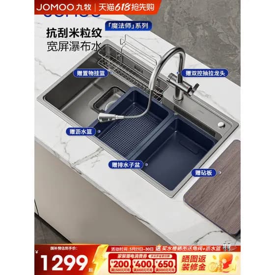 [Novo produto] Nove Mágico Pastoral Cachoeira Água Slot Único Estilo Japonês Slot Nano Cozinha Grande Torneira de Slot Ú