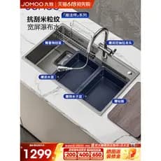 [Novo produto] Nove Mágico Pastoral Cachoeira Água Slot Único Estilo Japonês Slot Nano Cozinha Grande Torneira de Slot Ú
