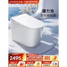 Jiumu Smart Toilet Feel Flip Cover Sem Pressão de Água Limitado Escudo de Espuma Silencioso Flush Desodorante Vaso Sanit