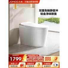 Jiumu Sanita sanitária inteligente totalmente automática sem limite de pressão de água Vaso sanitário antibacteriano