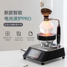 [Loja principal] HARIO Sifão Cafeteira Estilo Sifão Cafeteira Smart Light Wave Forno Aparelho BGSP