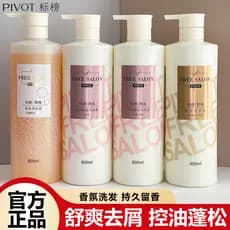 P P PIVOT List Shampoo de fragrância pura Anticaspa Shampoo leve Controle de óleo Shampoo fofo Máscara de cabelo anti-qu