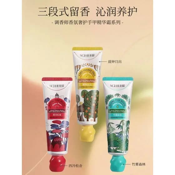Swabbi fragrância fragrância luxo mão essência creme verão hidratante hidratante refrescante não-esfregante lama creme p