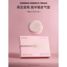 Swabbi Premium Luxury Double Ginseng Essence Creme Cremoso Corretivo de Pele Hidratante Duradouro Não É Fácil de Tirar M